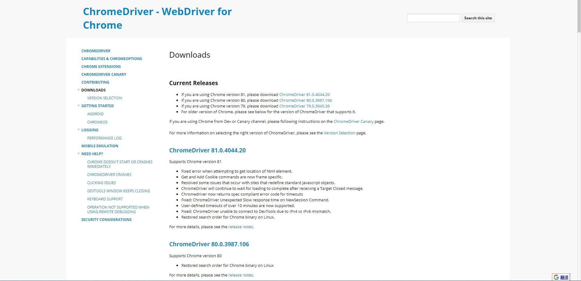 chorme Webdriver